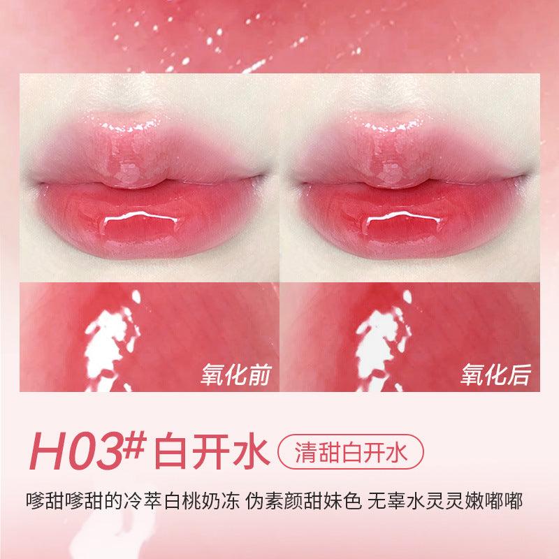 HOLD LIVE 候爱甜心花园镜光唇釉 2g