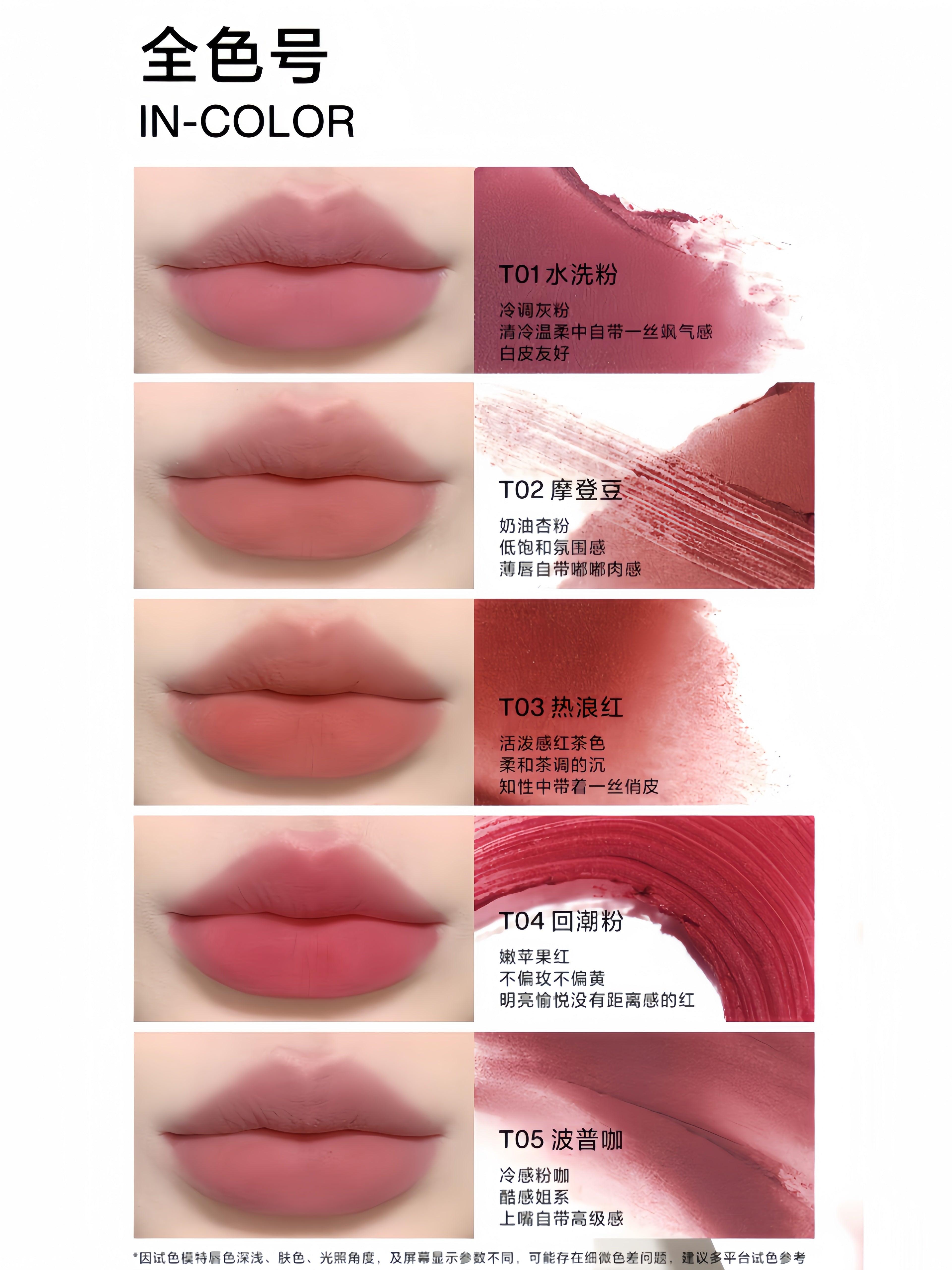 INTO YOU Matte Lip N Cheek Barrel Mud 6g