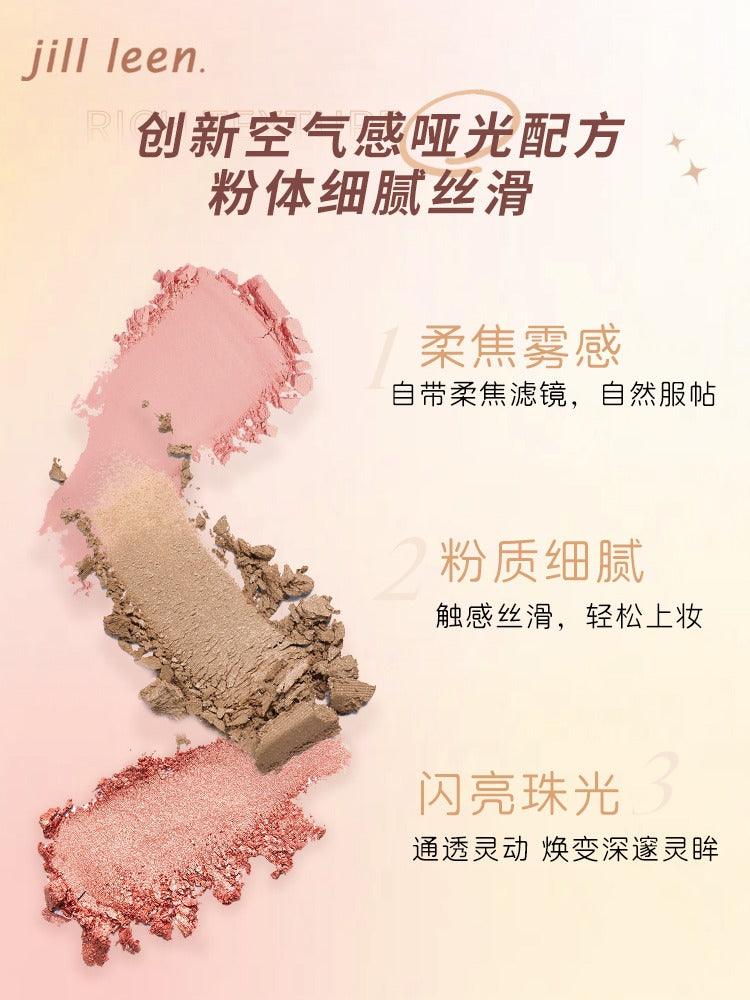 JILL LEEN 巧克力九色眼影盘 9g