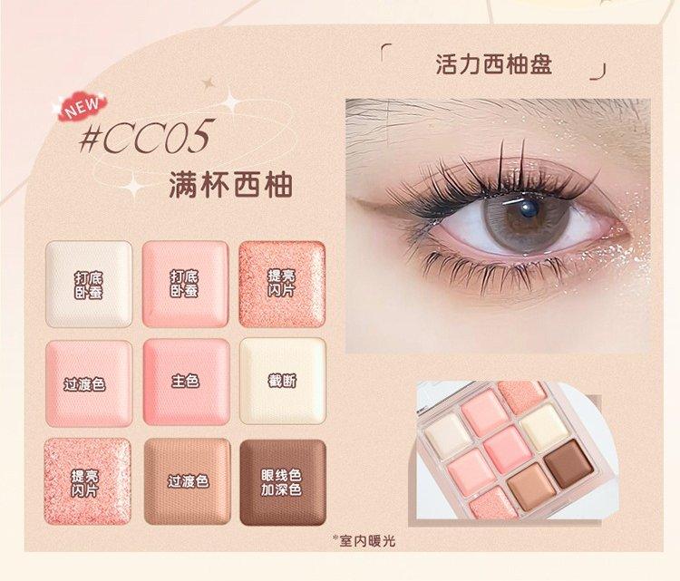 JILL LEEN 巧克力九色眼影盘 9g