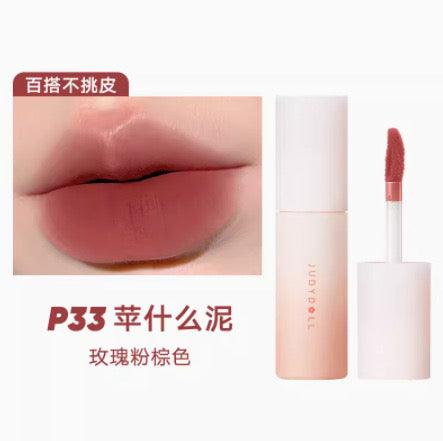 Judydoll 橘朵唇泥 3.1g-3.3g