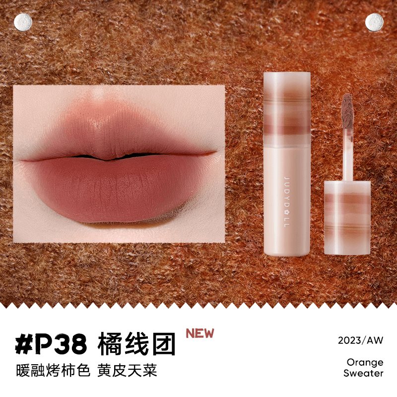 Judydoll 橘朵唇泥 3.1g-3.3g