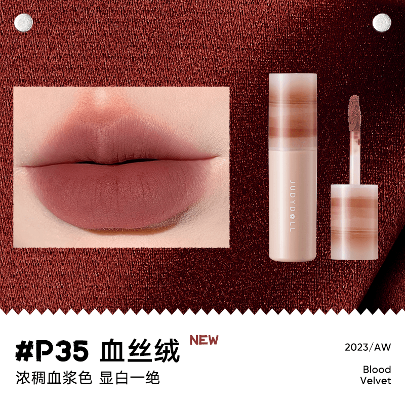 Judydoll 橘朵唇泥 3.1g-3.3g