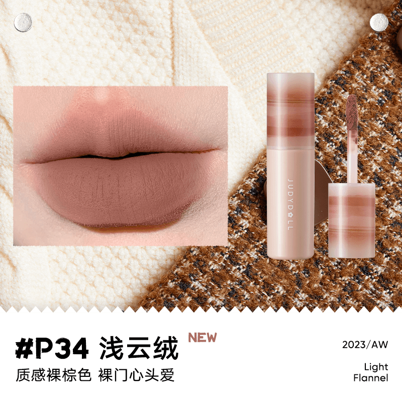 Judydoll 橘朵唇泥 3.1g-3.3g