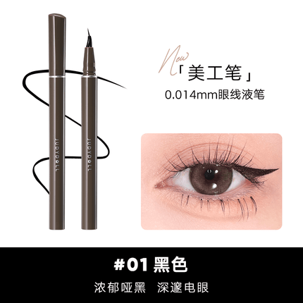 Judydoll -  Skinny Liquid Eyeliner 0.5ml