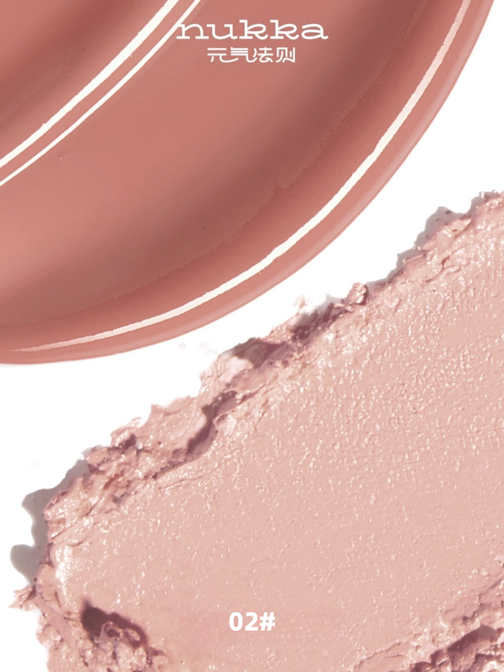 nukka - Dewy Glow Blush Palette 5g