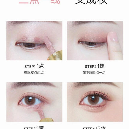 OUTOFOFFICE - Liquid Eyeshadow 1.5g