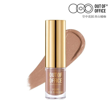 OUTOFOFFICE - Liquid Eyeshadow 1.5g