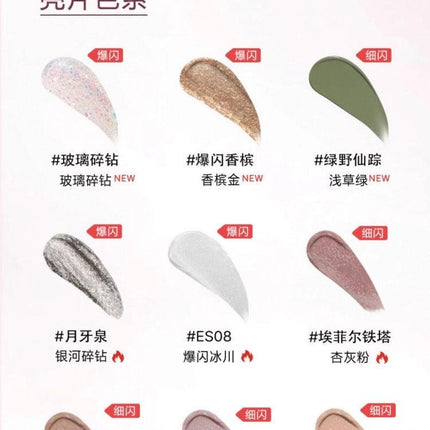 OUTOFOFFICE - Liquid Eyeshadow 1.5g