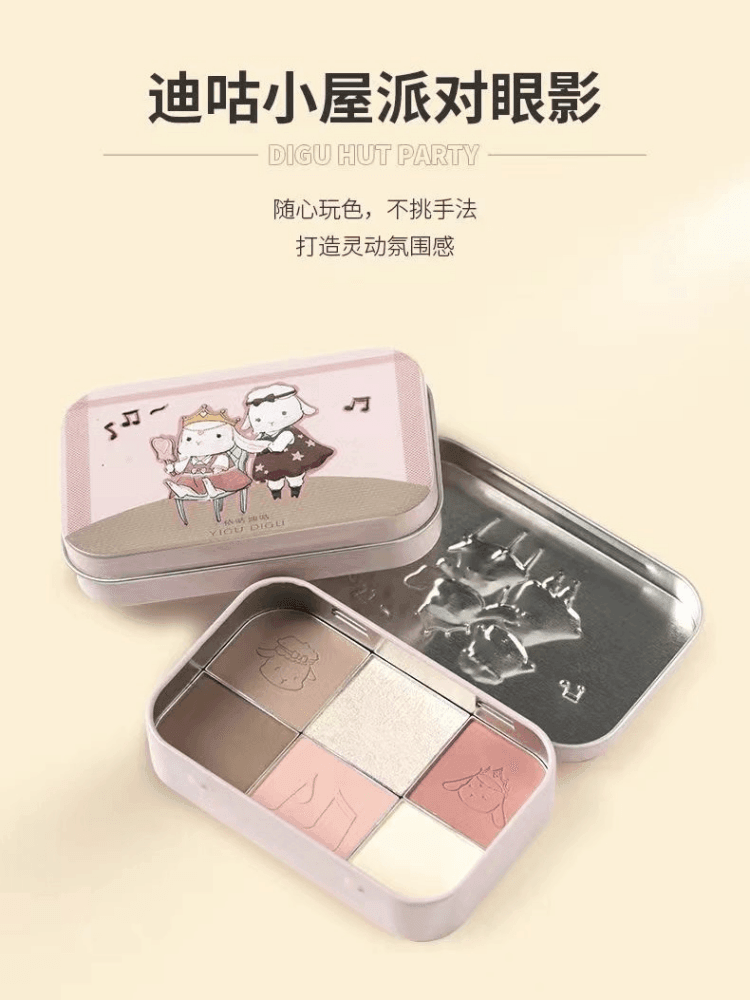 YIGUDIGU 依咕迪咕眼影盘 18g