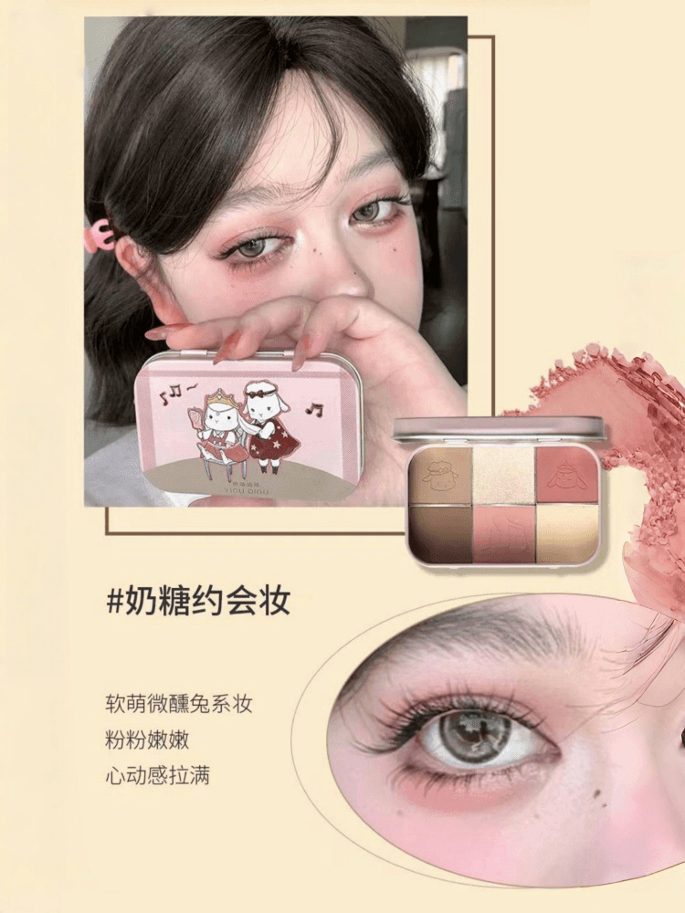 YIGUDIGU 依咕迪咕眼影盘 18g