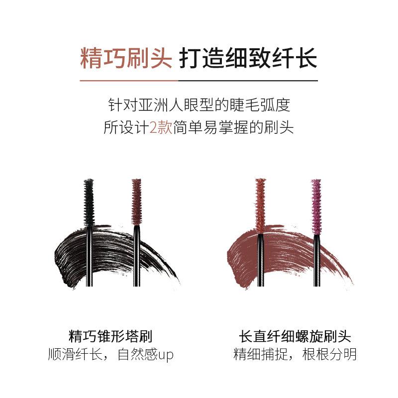 AKF Long Lash Mascara AKF002 - Chic Decent