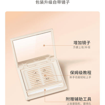 AKF Transparent Double Eyelid Tape AKF015 - Chic Decent