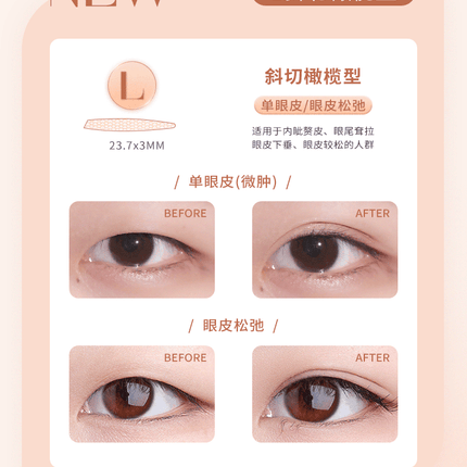 AKF Transparent Double Eyelid Tape AKF015 - Chic Decent