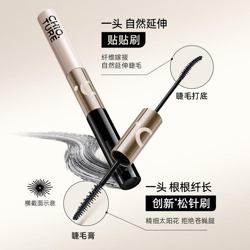 Chioture 双头睫毛膏  6g