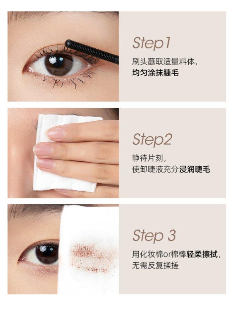 Chioture Mascara Remover 3.5g