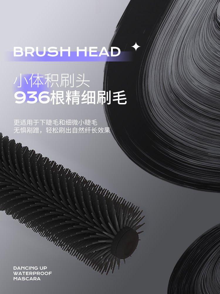 Dancing Up 舞动奇迹巨防水睫毛膏 5ml
