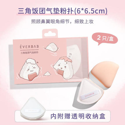 Everbab Makeup Sponge EB002 - Chic Decent