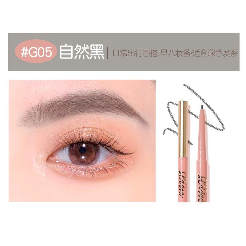 GOGO TALES 戈戈舞绒雾纤细眉笔 0.1g