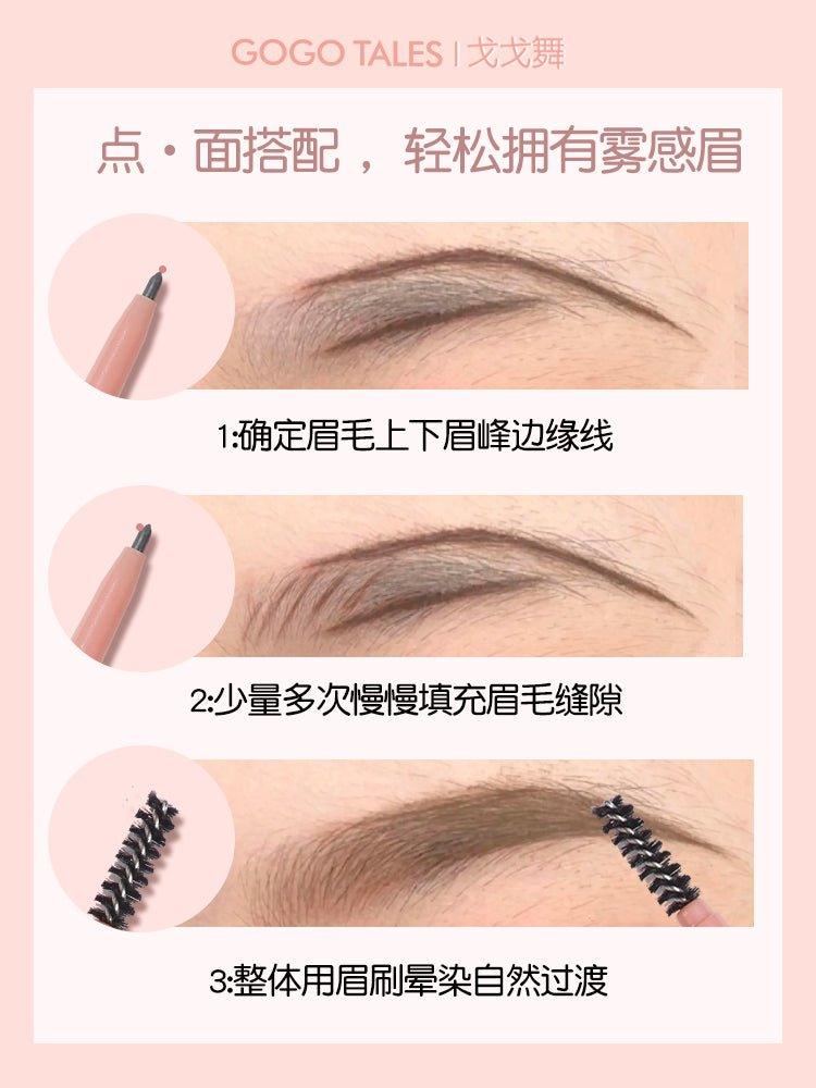 GOGO TALES 戈戈舞绒雾纤细眉笔 0.1g