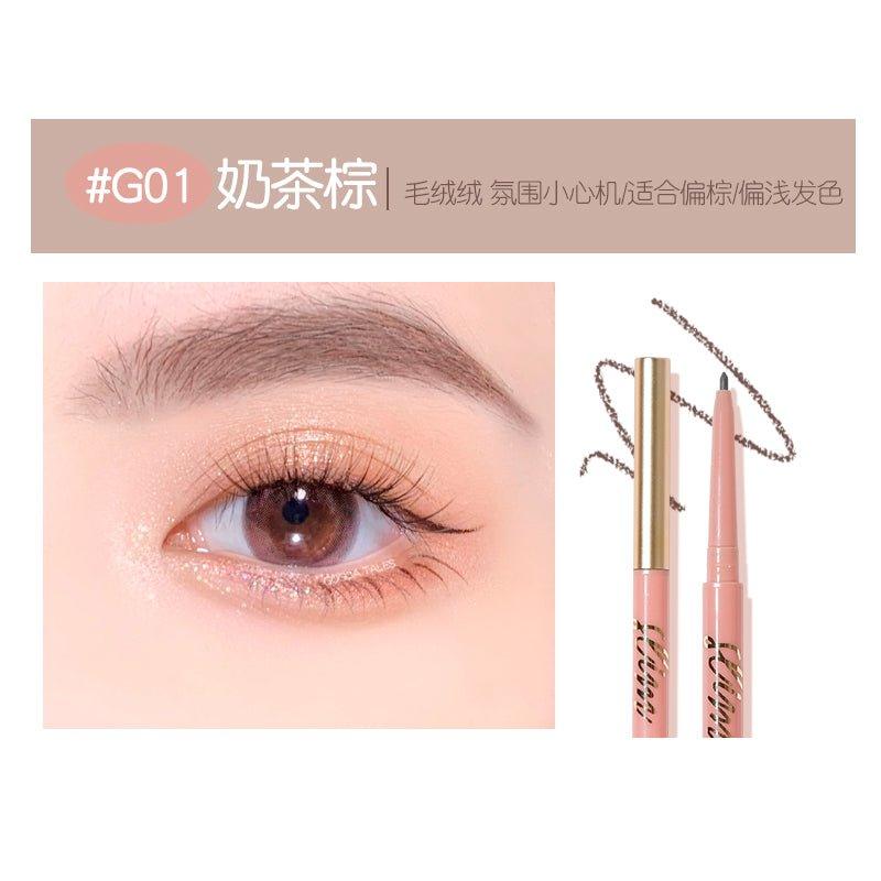 GOGO TALES 戈戈舞绒雾纤细眉笔 0.1g