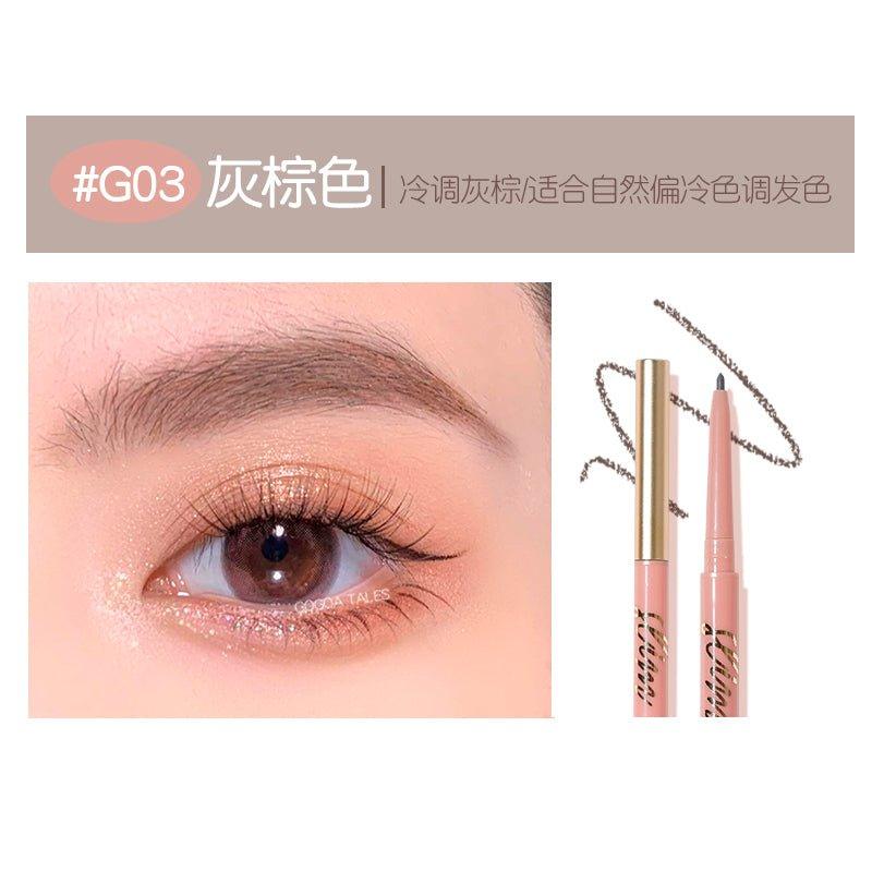 GOGO TALES 戈戈舞绒雾纤细眉笔 0.1g