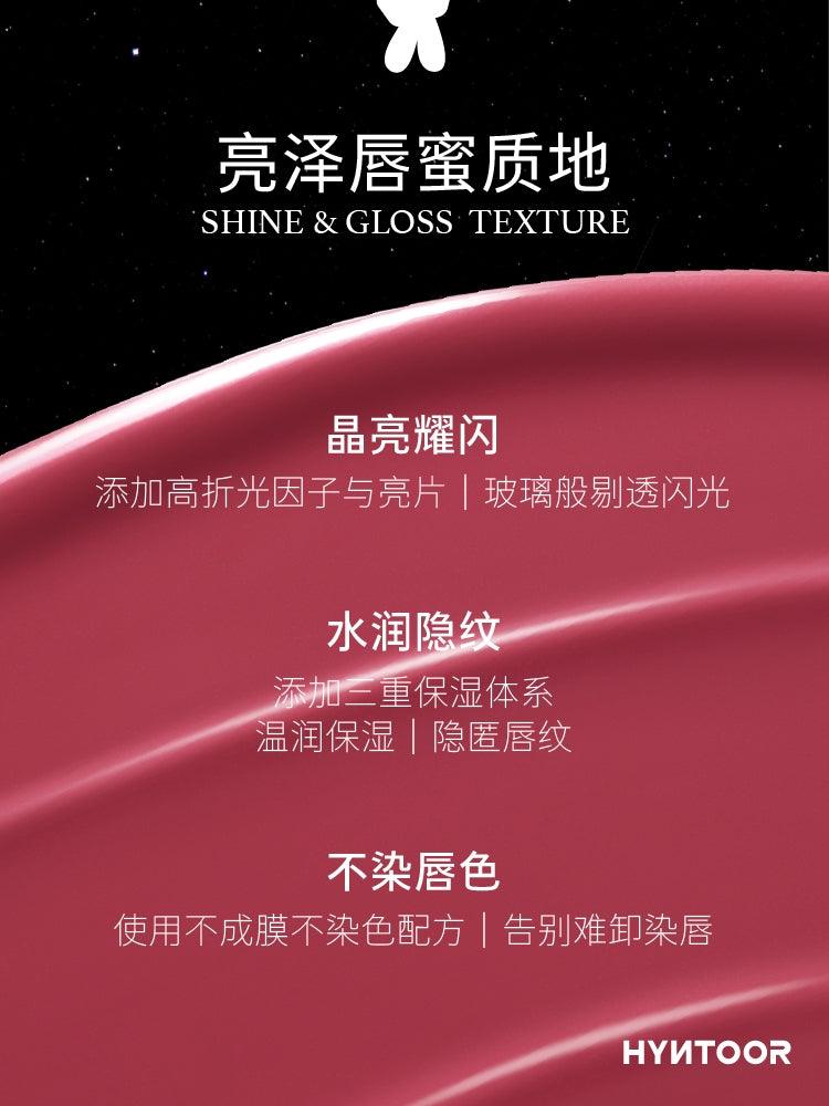 【NEW 10-19】HYNTOOR Astronaut Dazzling Lip Dew HYT010 - Chic Decent