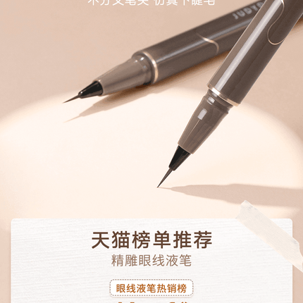 【NEW 05-08#】Judydoll Skinny Liquid Eyeliner JD096 - Chic Decent