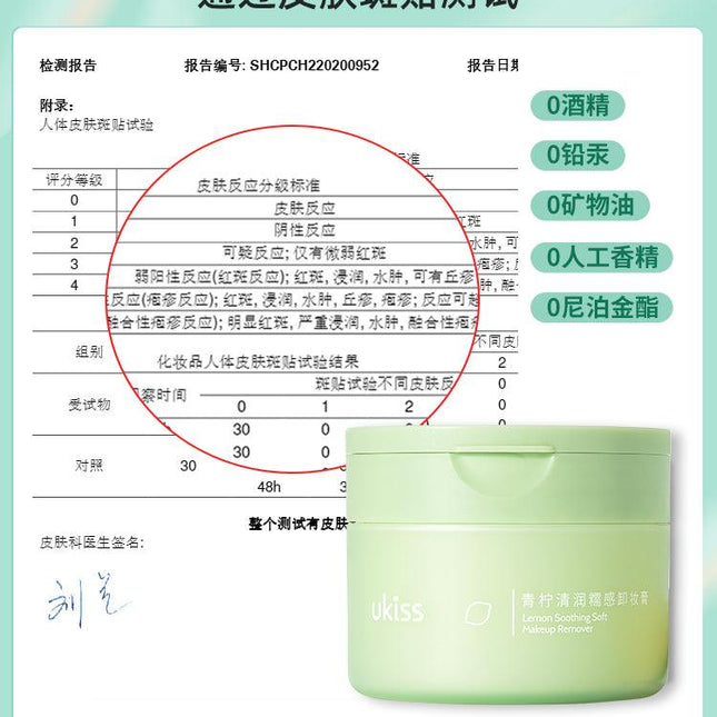 UKISS Makeup Remover Cream 4G UKS014 - Chic Decent