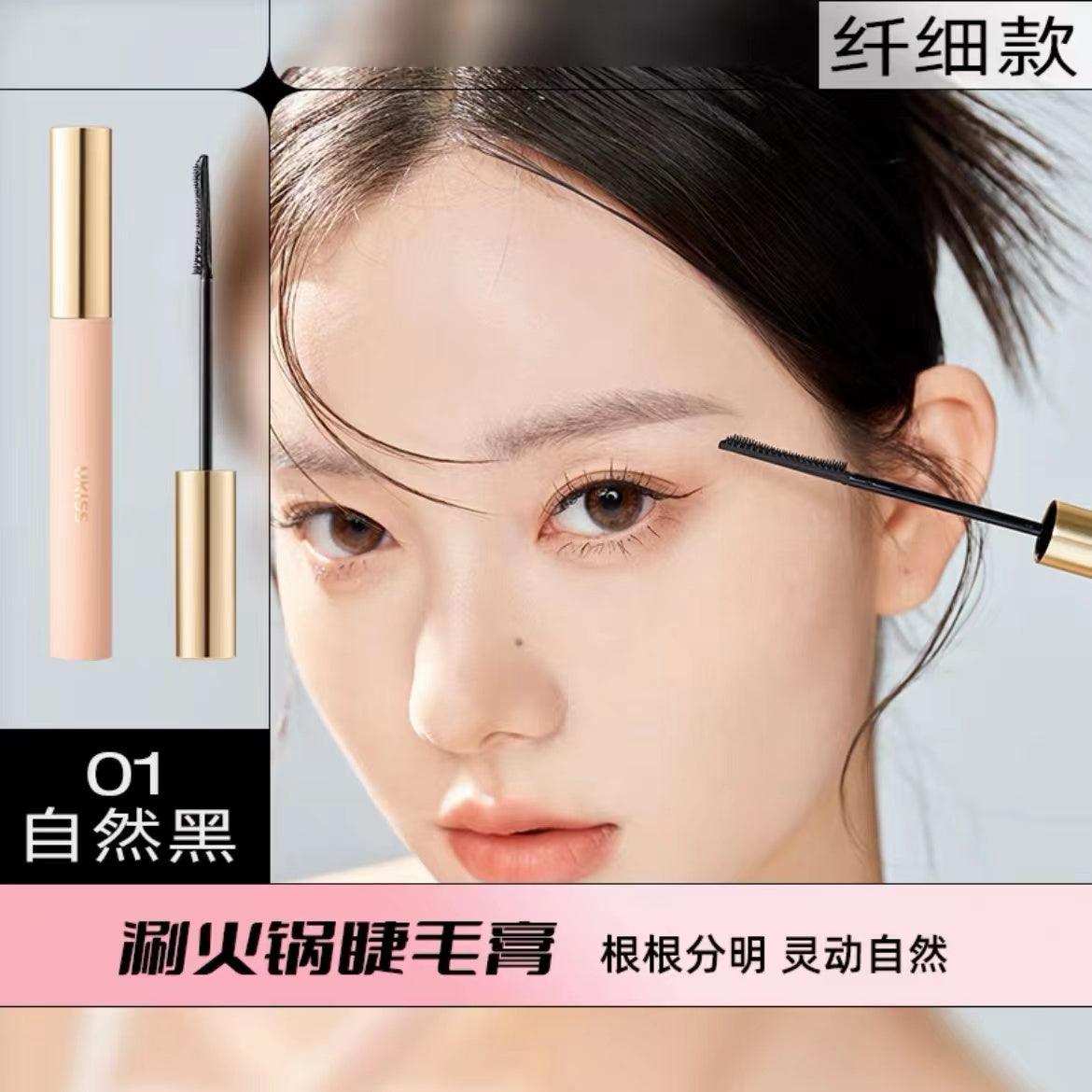UKISS Plume Mascara UKS018 - Chic Decent