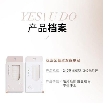 UODO Double Eyelid Sticker UD012 - Chic Decent