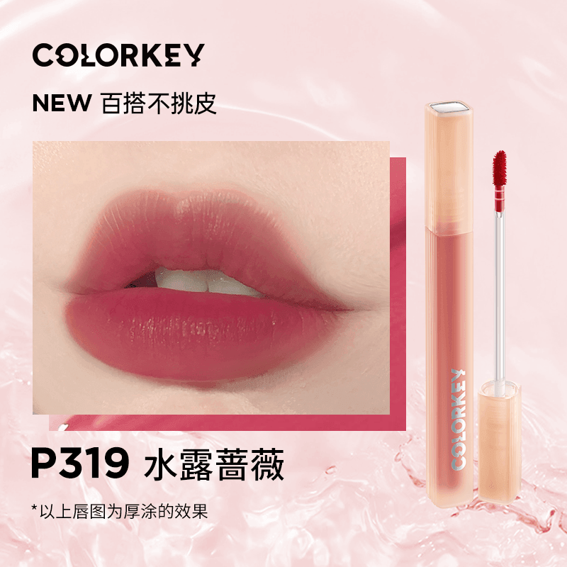 【NEW P319 P317 O316】Colorkey Soft Matte Lip Tint KLQ077 - Chic Decent