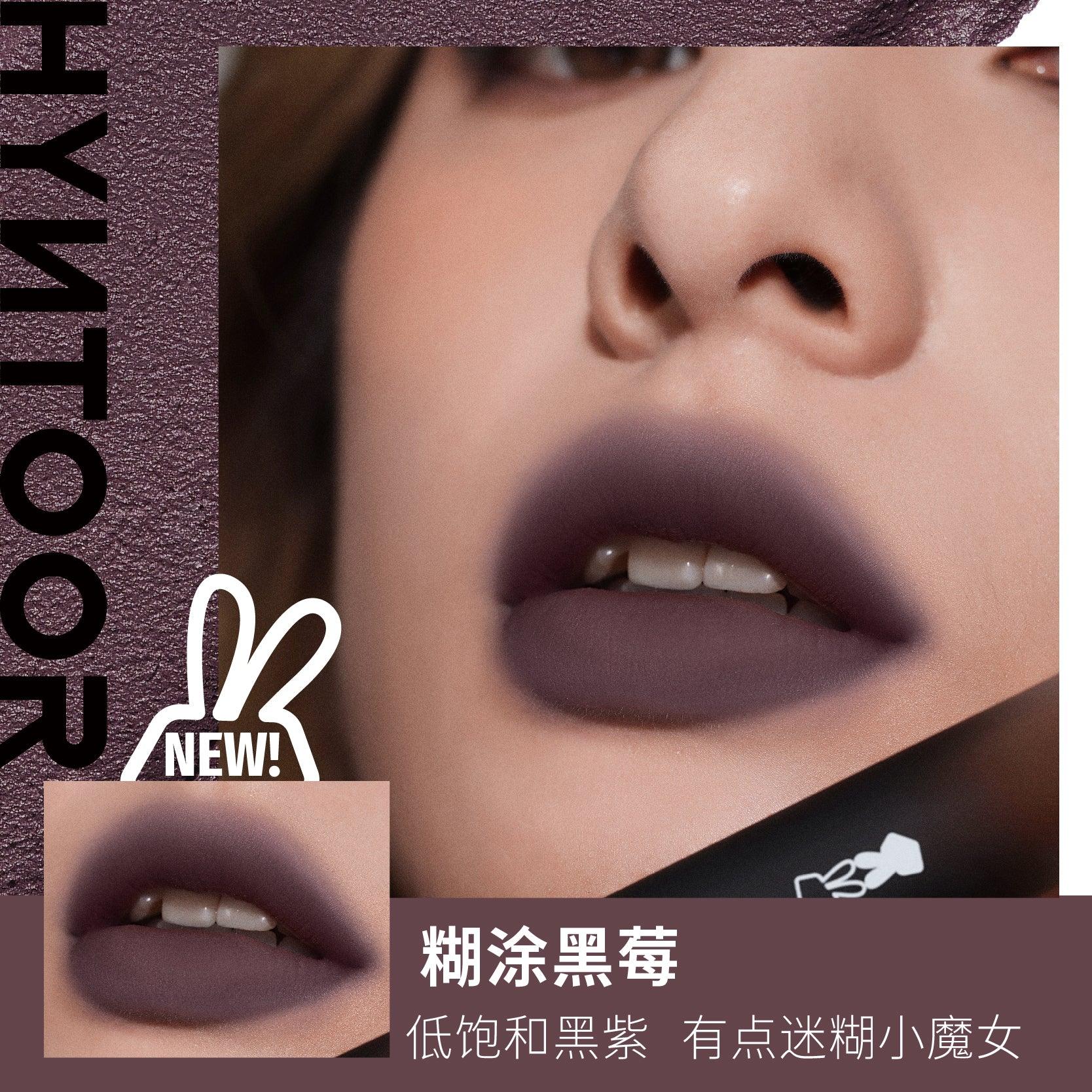【NEW】HYNTOOR Vintage Cheek and Lip Mud HYT003 - Chic Decent